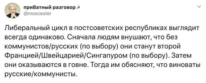 Политические комментарии 2