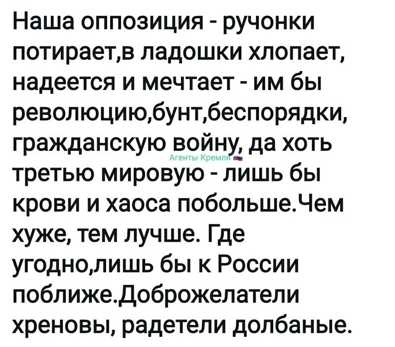 Политические комментарии 2