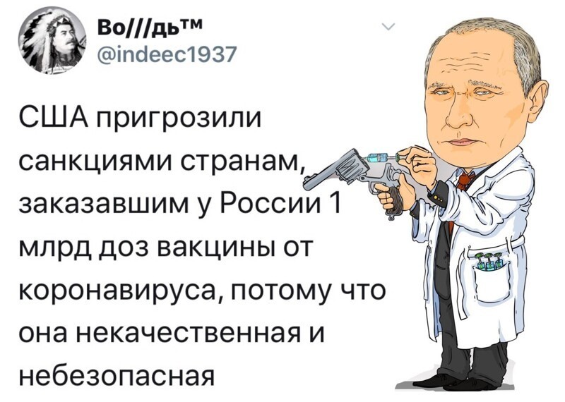 Политические комментарии 2
