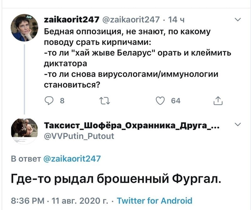 Политические комментарии 2