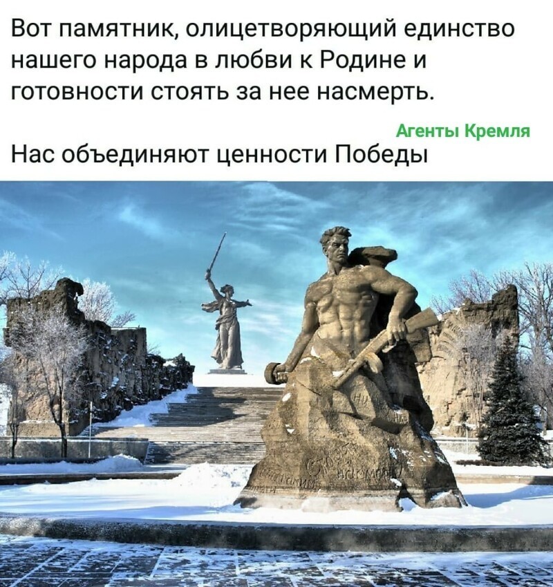 Политические комментарии 2