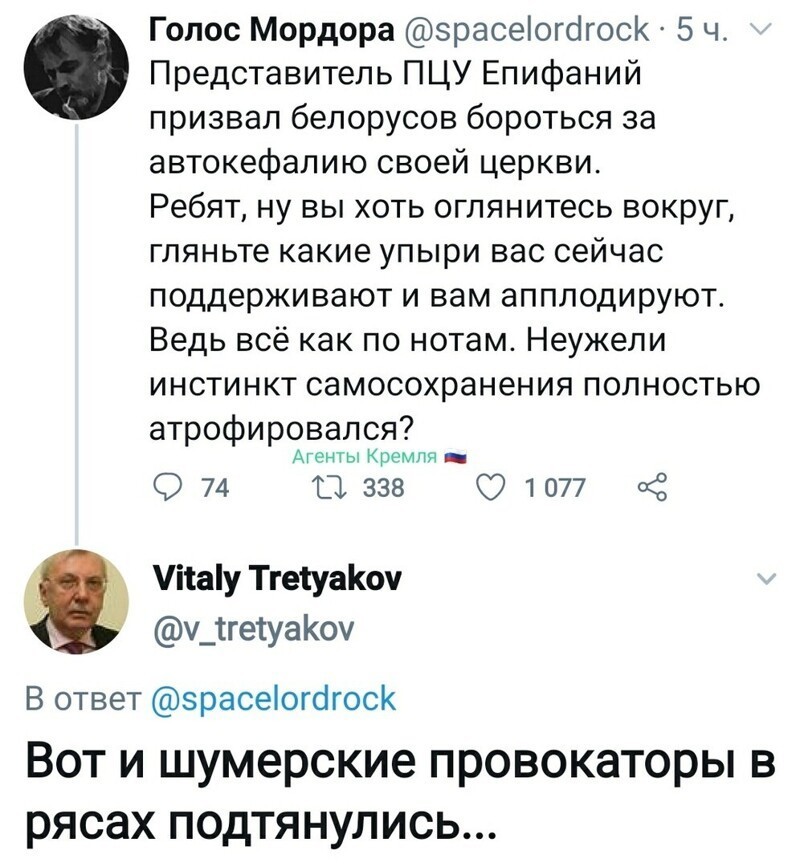 Политические комментарии из инета