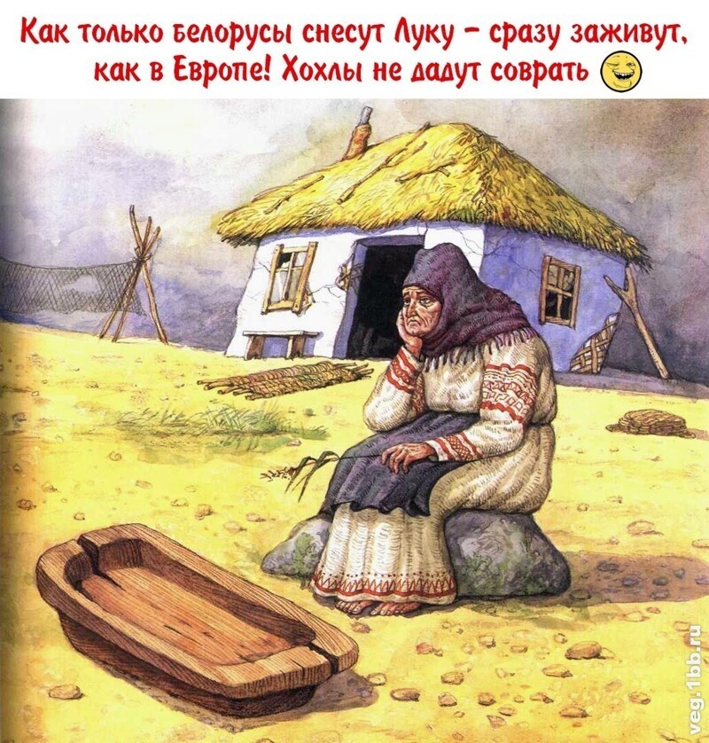 Политические комментарии из инета