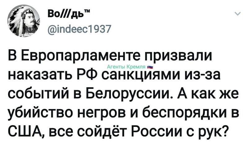 Политические комментарии из инета