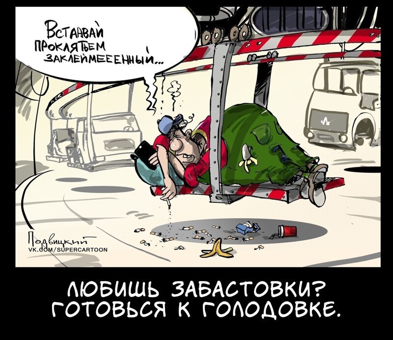 Политические комментарии из инета