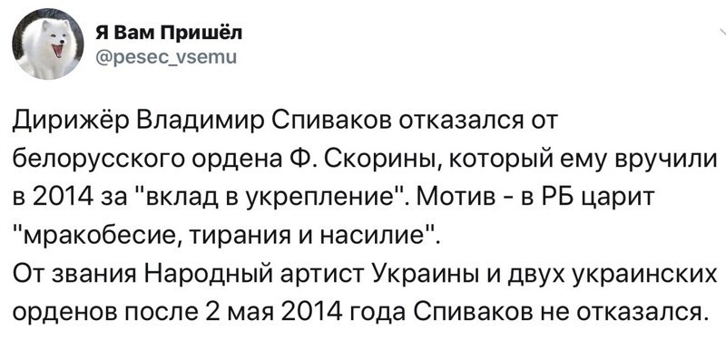 Политические комментарии из инета
