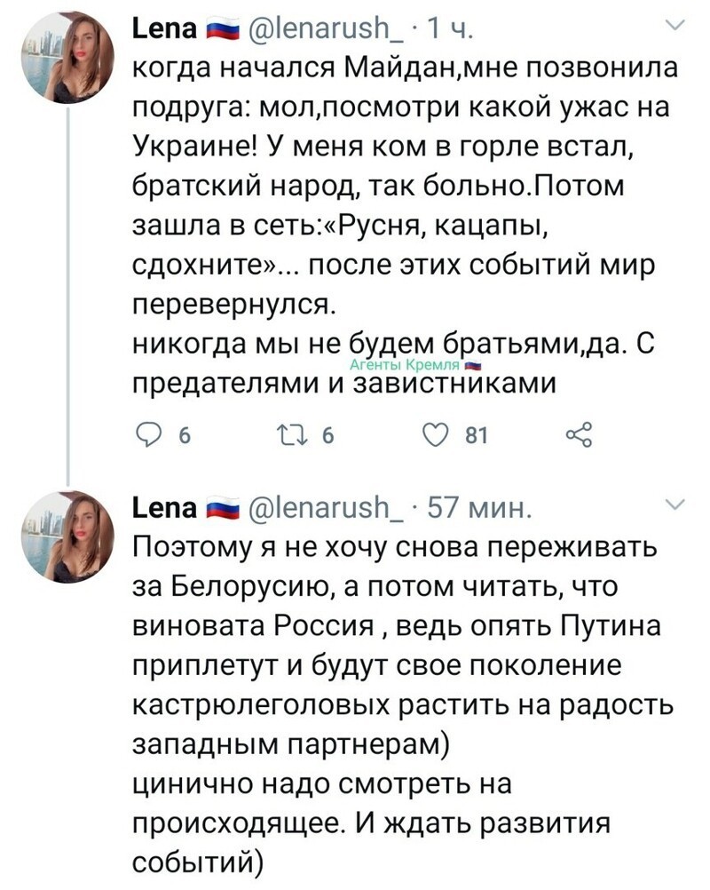 Политические комментарии из инета