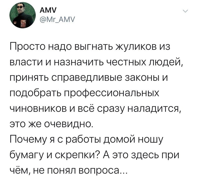 Политические комментарии из инета