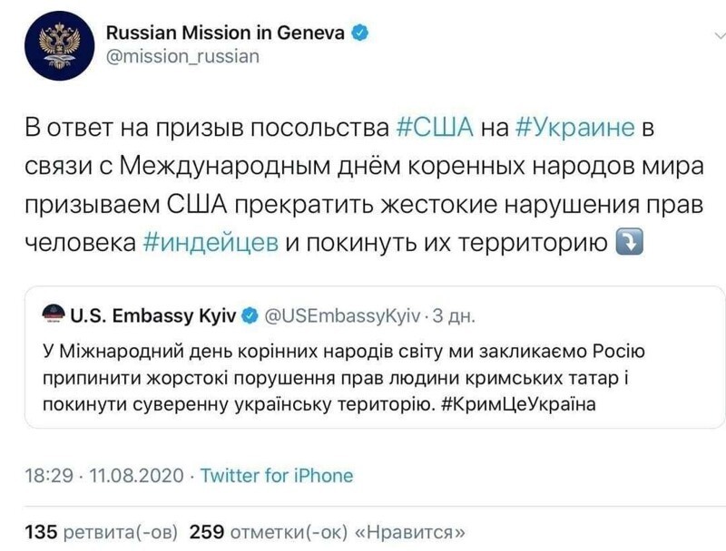 Политические комментарии из инета