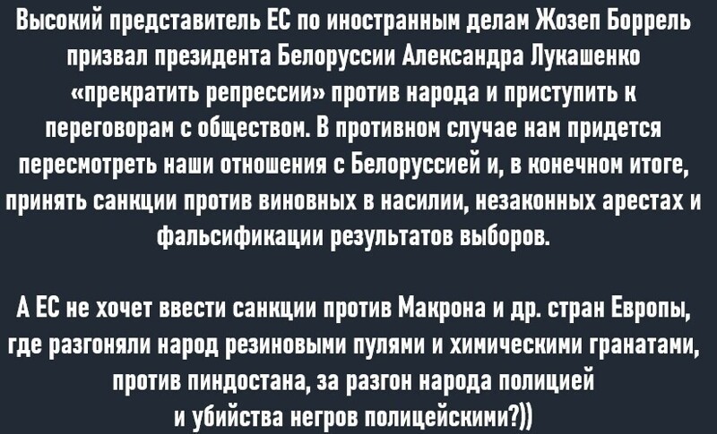 Политические комментарии из инета