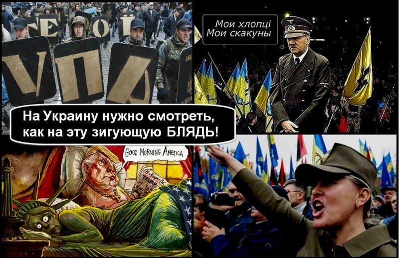 Белорусы - одумайтесь ! Хотите как на Украине ?