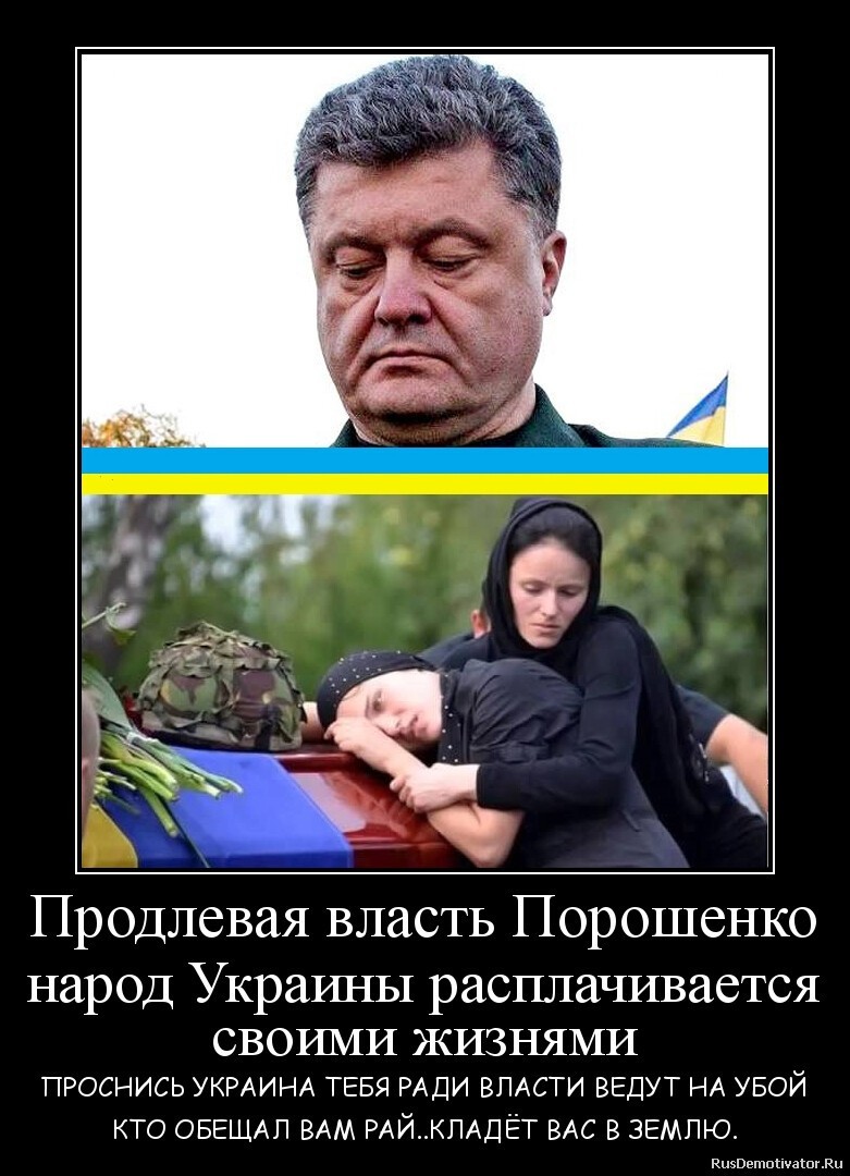 Белорусы - одумайтесь ! Хотите как на Украине ?