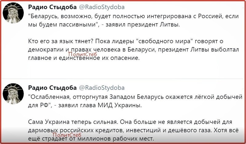 Политические комментарии из инета