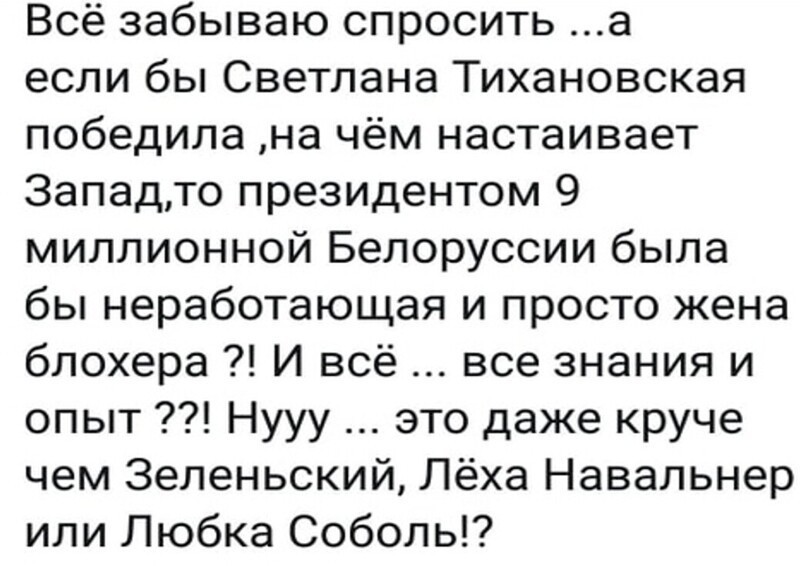 Политические комментарии из инета