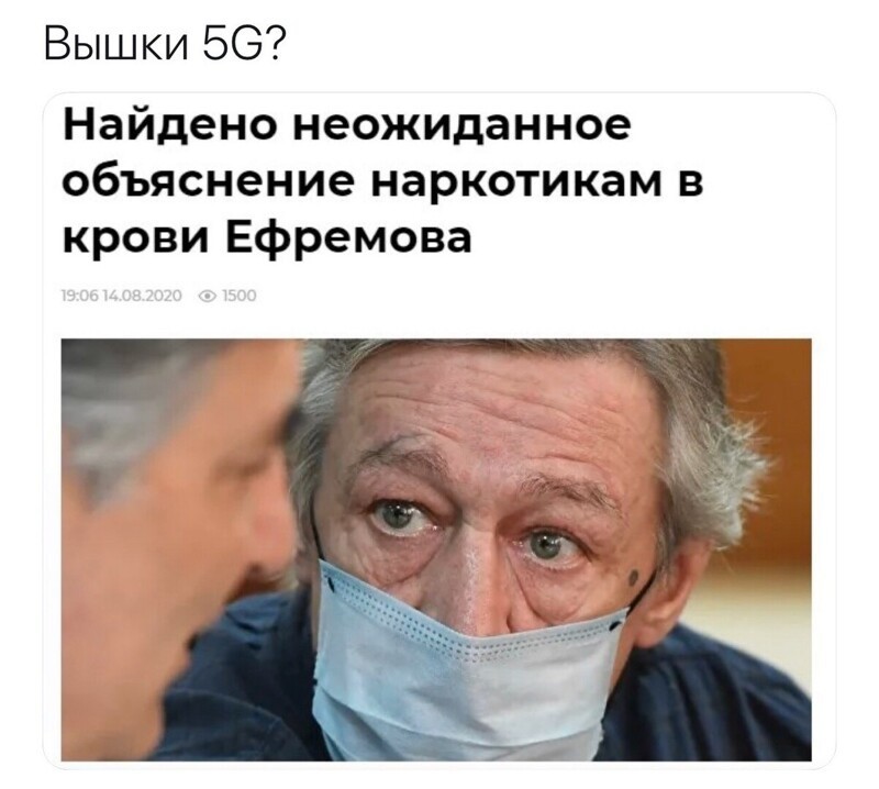 Политические комментарии из инета
