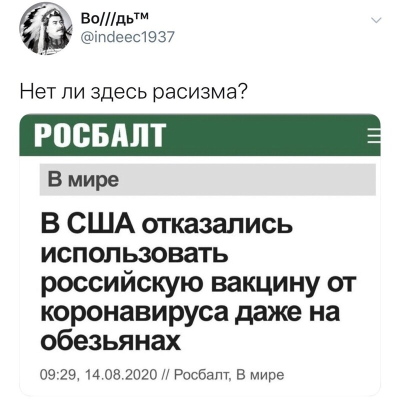 Политические комментарии из инета