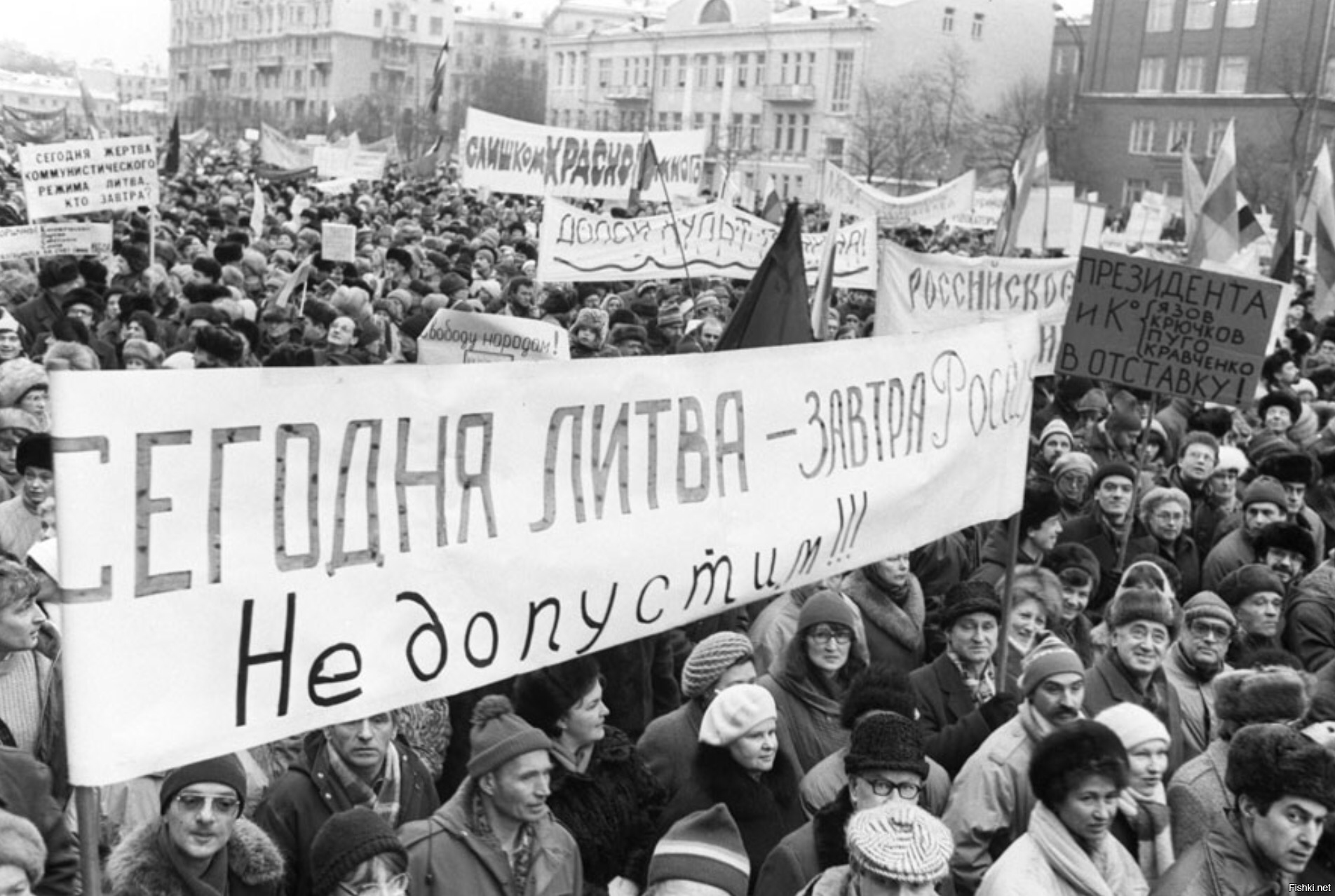 Объявление о суверенитете. Митинг за распад СССР 1991. Протесты 1991 против СССР. Демонстрация против независимости Литвы.1991г. 1991 Год развал СССР митинг.