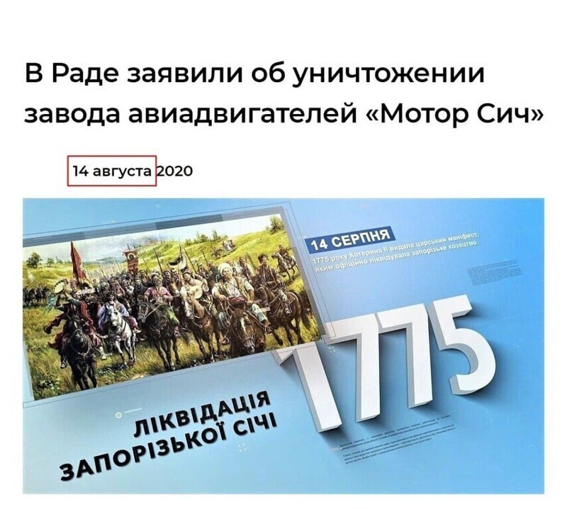 Политические комментарии 2
