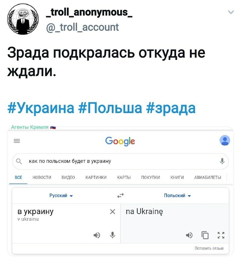Политические комментарии 2