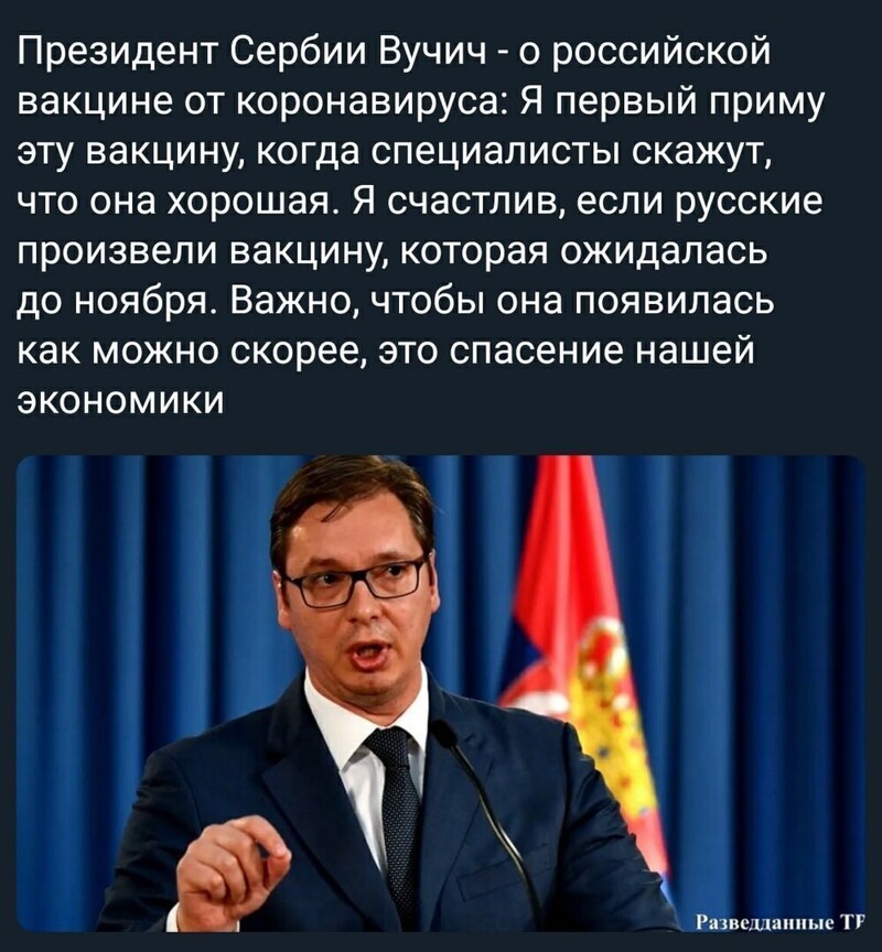 Политические комментарии 2