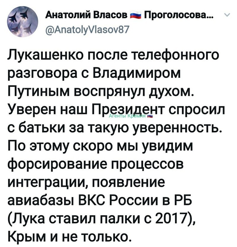 Политические комментарии из инета