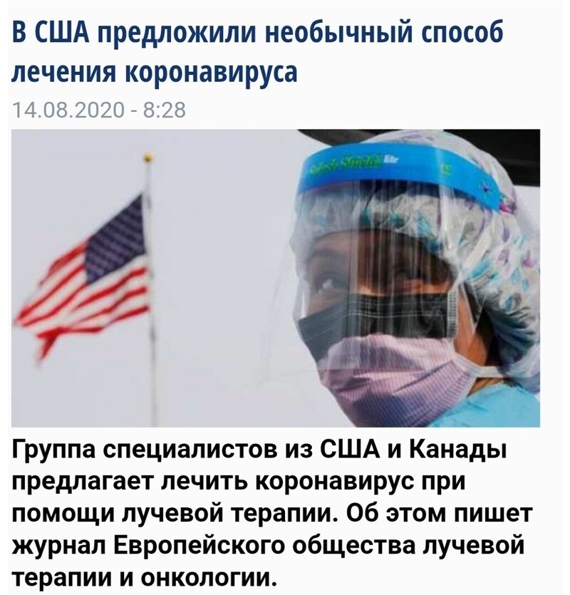 Политические комментарии из инета