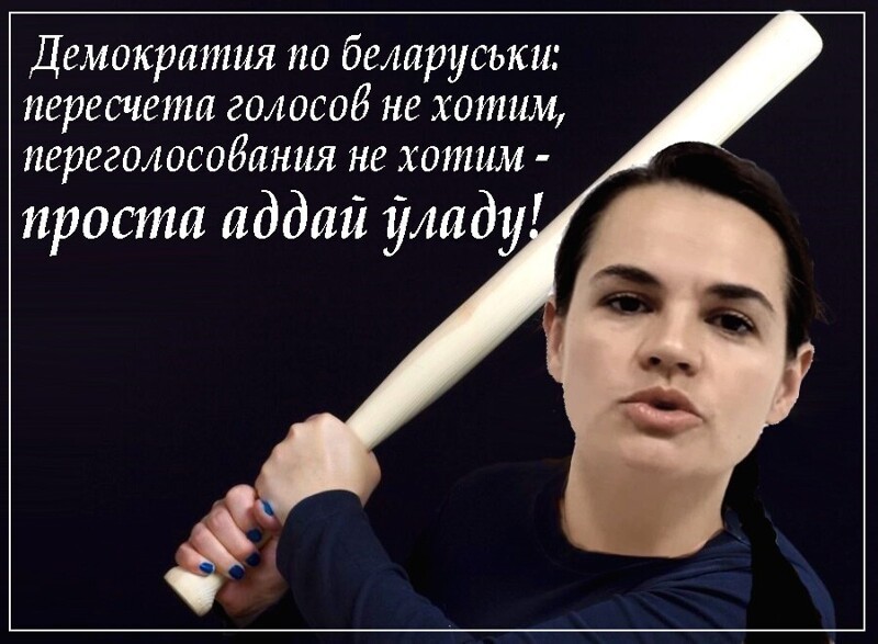 Политические комментарии из инета