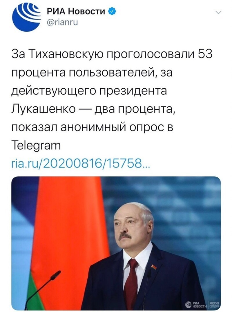 Политические комментарии из инета