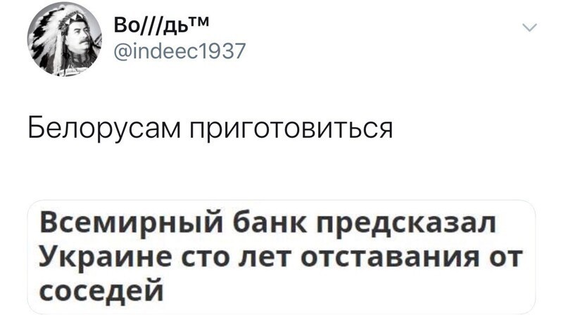 Политические комментарии из инета