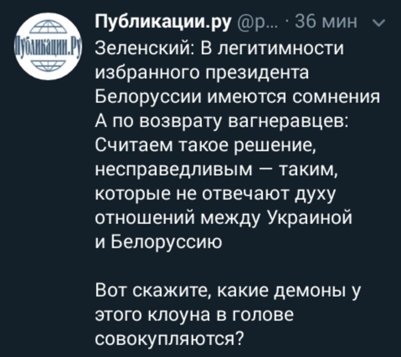 Политические комментарии из инета
