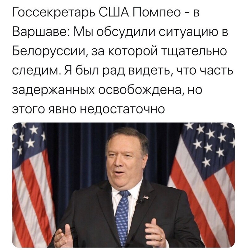 Политические комментарии из инета