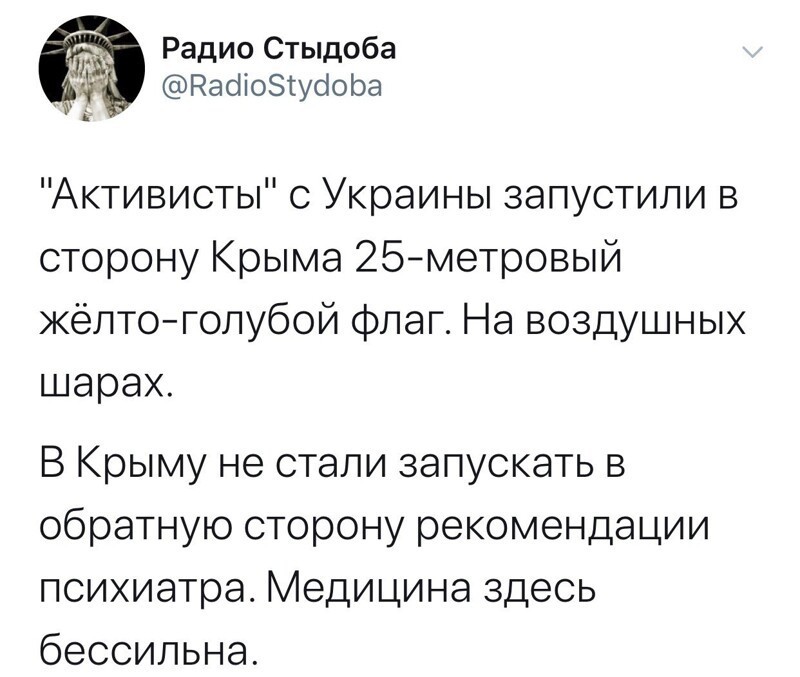 Политические комментарии из инета
