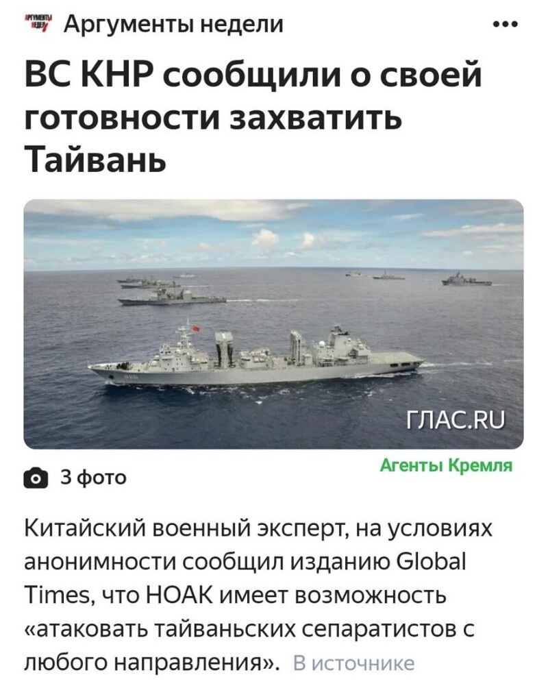 Политические комментарии из инета