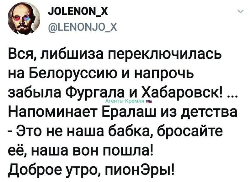 Политические комментарии из инета