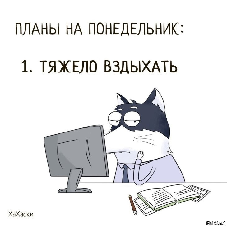 Какие планы на субботу