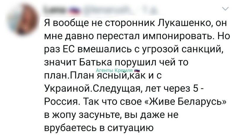 Политические комментарии из инета