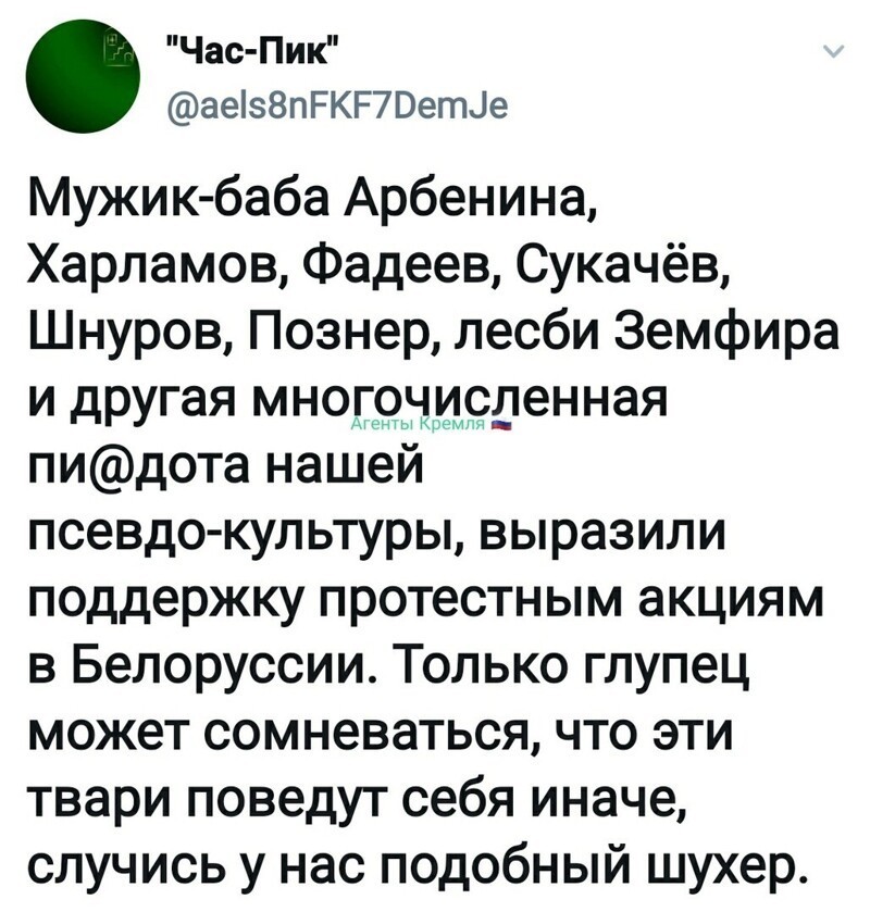 Политические комментарии из инета