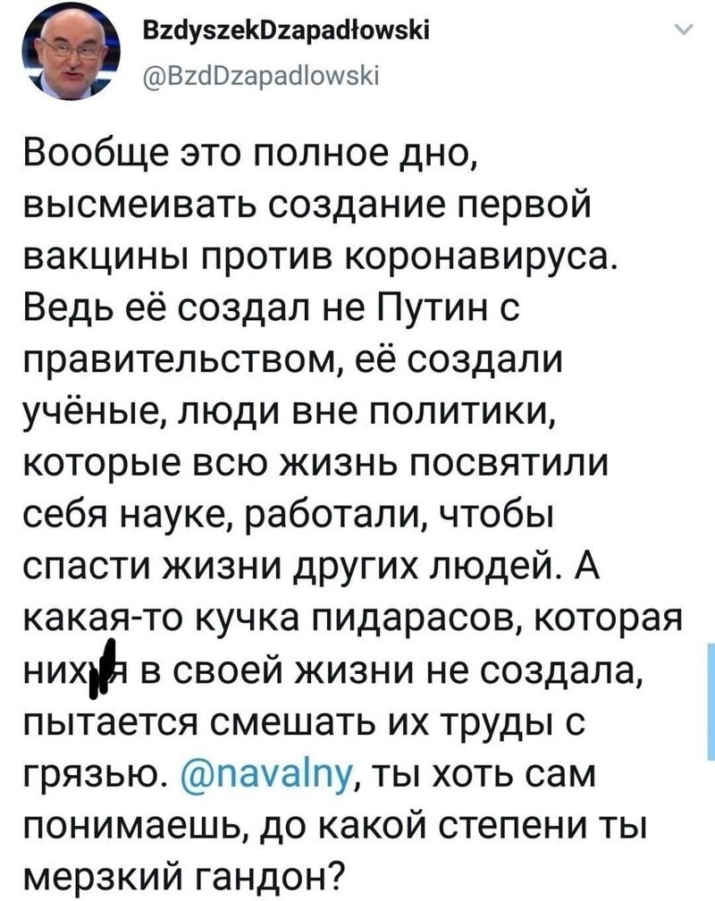 Политические комментарии из инета