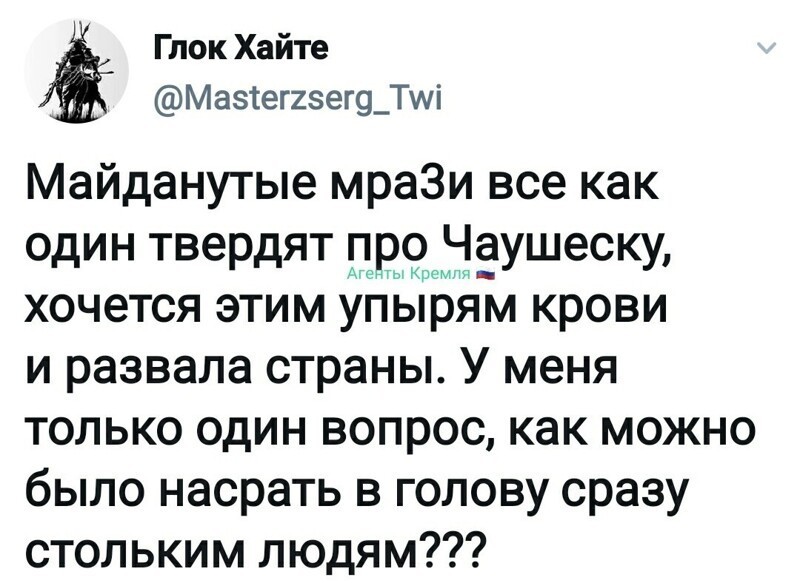 Политические комментарии из инета