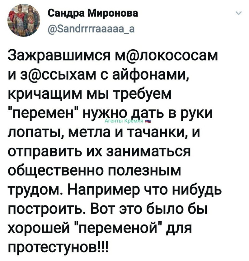 Политические комментарии из инета