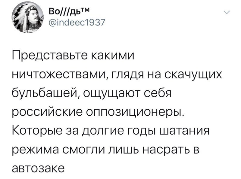Политические комментарии из инета