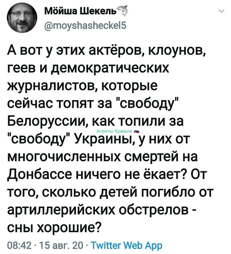 Политические комментарии из инета