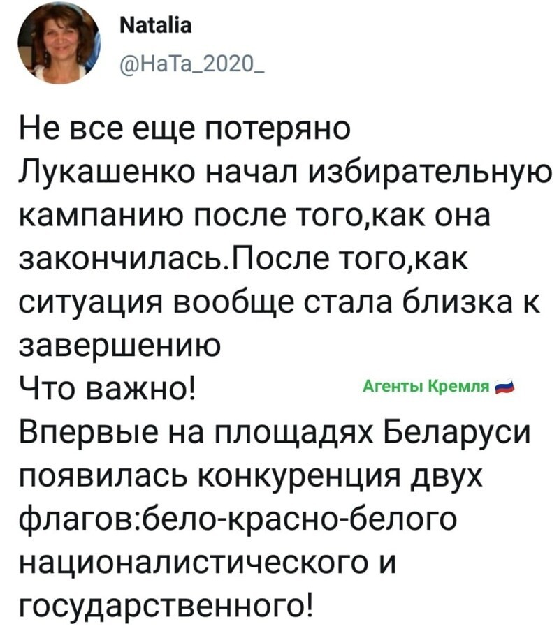Политические комментарии из инета
