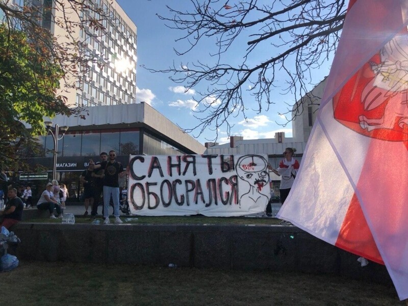 Фотографии с воскресной акции против результатов президентских выборов (На фото Минск)