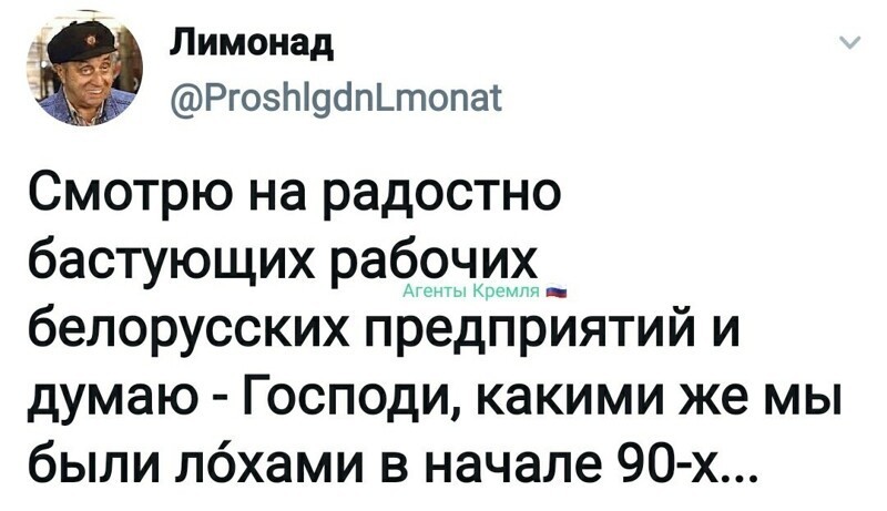 Политические комментарии 2