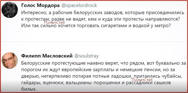 Политические комментарии 2