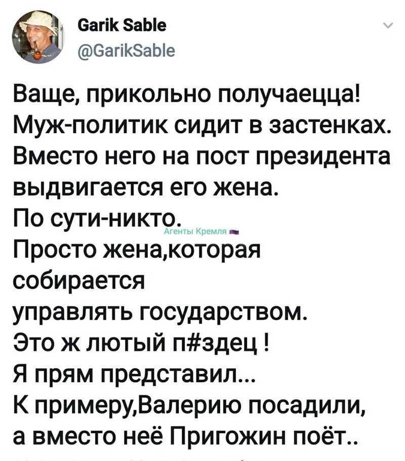 Политические комментарии 2