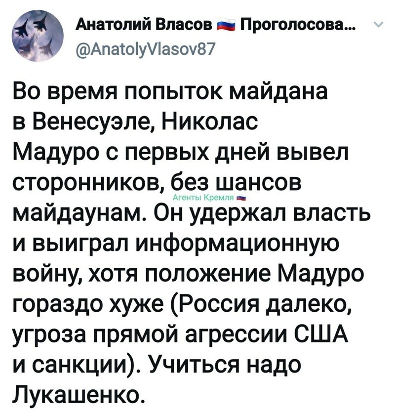 Политические комментарии 2