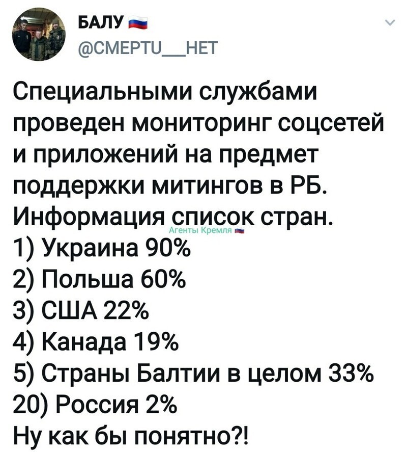 Политические комментарии 2