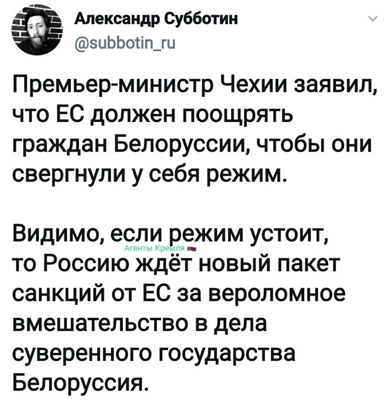 Политические комментарии 2